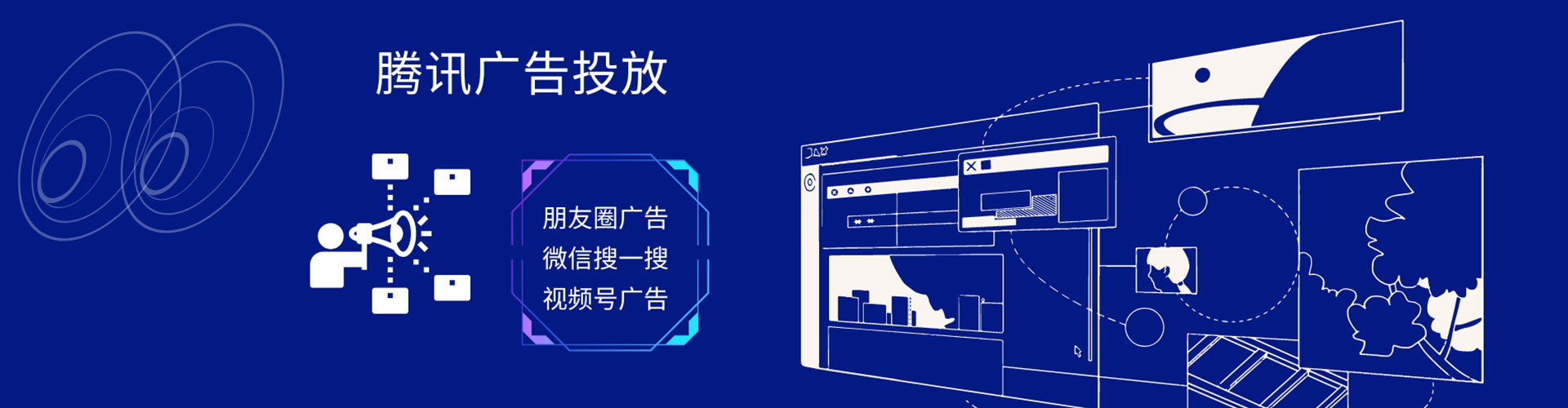 内蒙古百度推广优化
